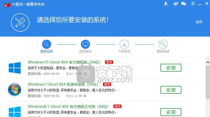 2024年系统重装软件哪个好？最新排行榜如何查看？