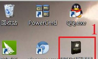 正版win7系统如何激活？激活过程中遇到问题怎么办？