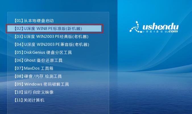 如何制作U盘启动盘安装Windows 10？步骤和常见问题解答？