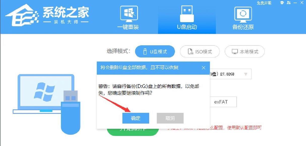 怎样u盘安装系统方法？步骤是什么？