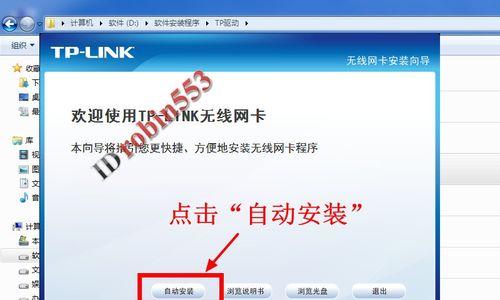 网卡驱动安装失败怎么办？如何快速解决网卡驱动问题？