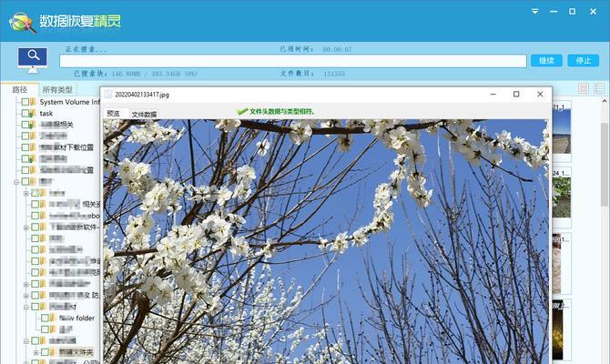 硬盘数据恢复软件排行榜？如何选择最合适的软件？