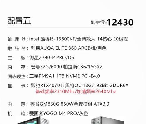 电脑配置怎么看显卡？如何检查电脑显卡信息？