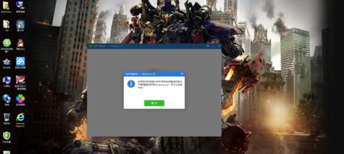 win7升级到win10需要多长时间？升级过程中的常见问题有哪些？