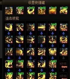 dnf漫游技能加点怎么选择？漫游技能加点常见问题有哪些？