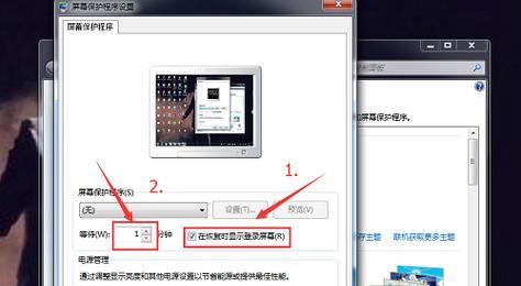 win7系统优化设置教程？如何提高系统运行效率？