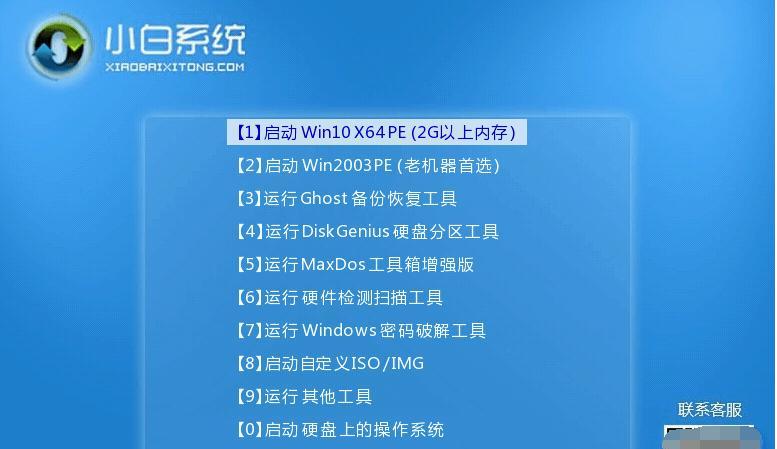 如何制作电脑u盘启动盘？制作过程中常见问题有哪些？