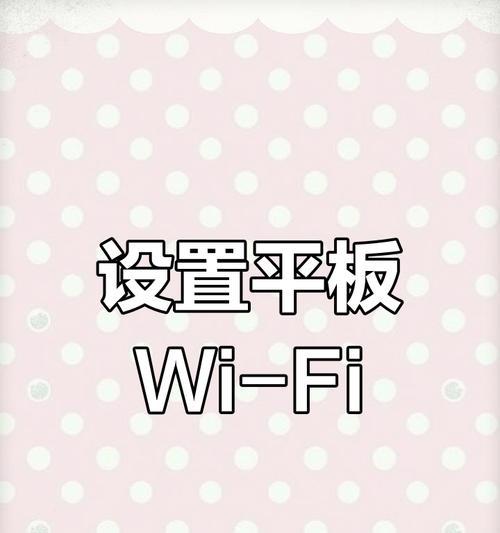 电脑怎么连接无线网络？连接过程中遇到问题怎么办？
