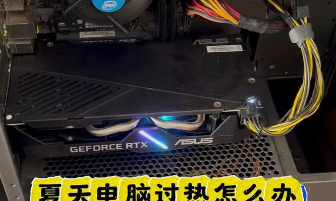 电脑一直重启循环怎么办？如何快速定位问题并解决？