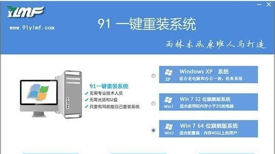 新手如何重装win7系统？详细步骤和注意事项是什么？