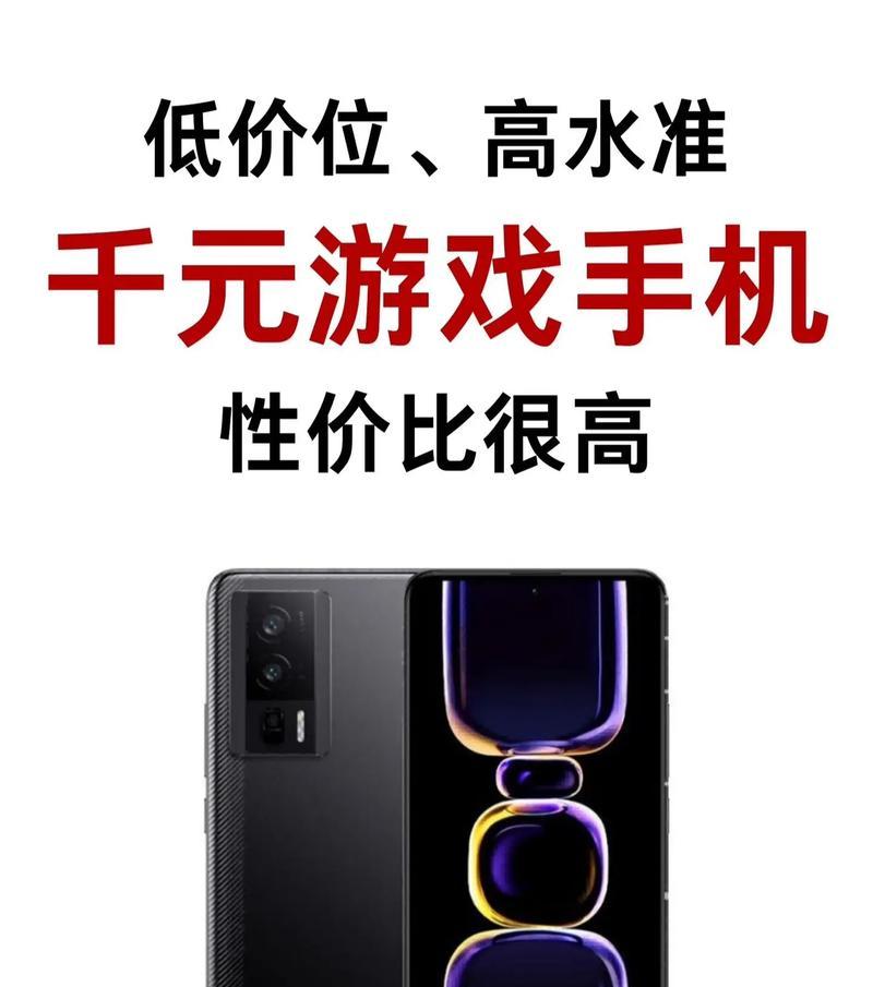 超高性价比千元平价手机推荐？2024年有哪些值得购买？