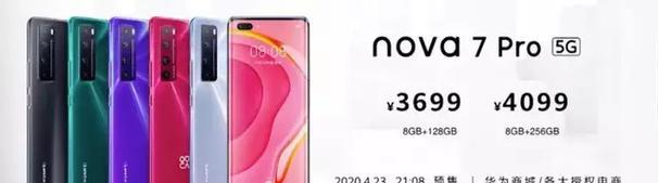 华为nova7系列测评怎么样？性能和摄像功能如何？