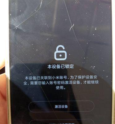 手机密码忘记了怎么办？如何快速找回或重置？