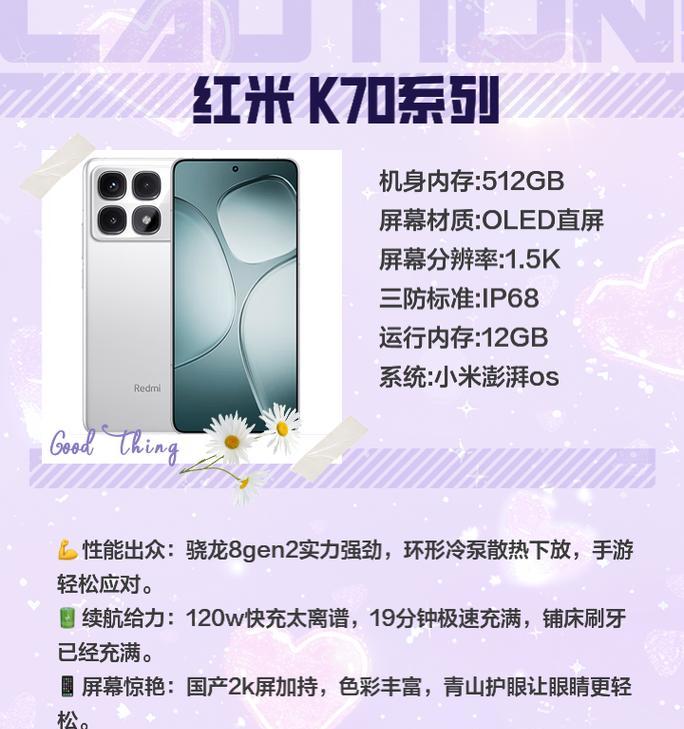 这几款手机是必选？哪几款手机值得入手？