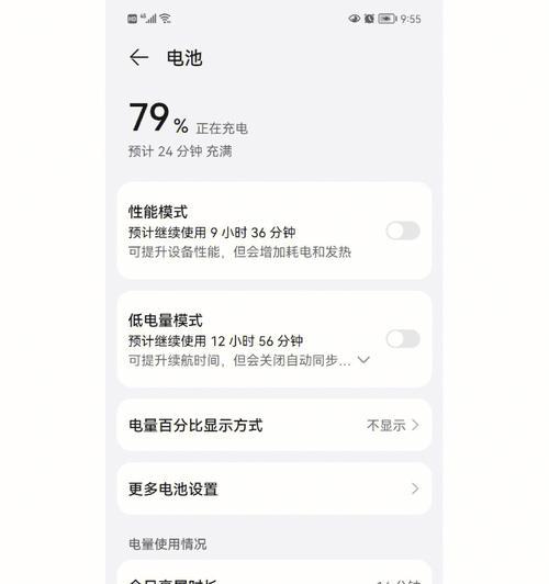 华为nova9配置详解？性能特点有哪些常见问题解答？
