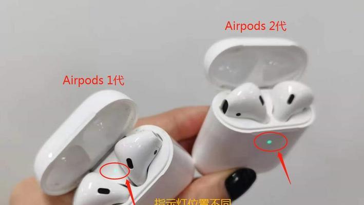 AirPods3和AirPods2哪个更值得买？对比评测告诉你答案？