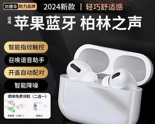 华强北耳机音质如何？购买时应注意哪些音质问题？