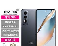 OPPOA94020毫安电池续航如何？常见问题有哪些？