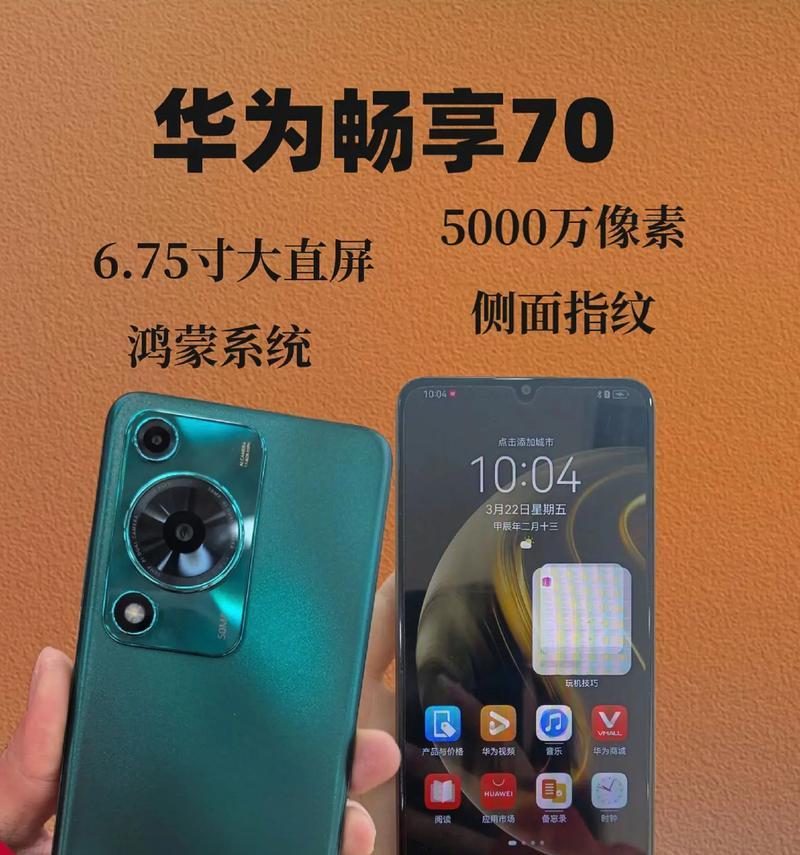 哪三款华为手机性价比最高？购买时应注意什么？
