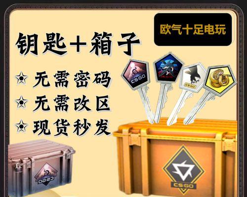 csgo开箱网站推荐？如何找到最可靠的平台？