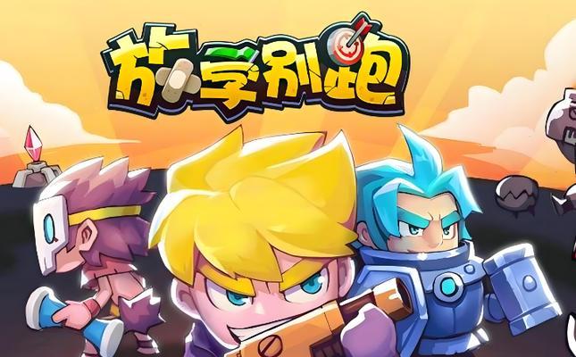 2023热门高人气手游推荐TOP5有哪些？如何选择适合自己的游戏？