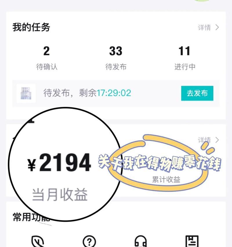 赚零花钱的小游戏怎么玩？有哪些推荐？