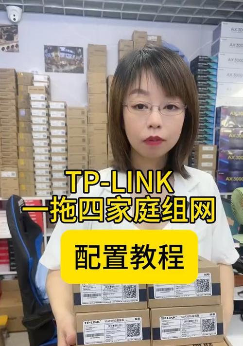 路由器设置步骤是怎样的？遇到问题如何解决？