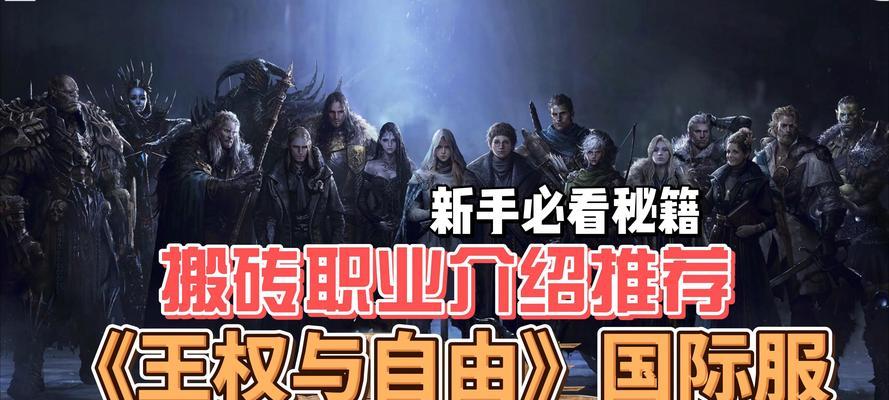 新手搬砖职业推荐？哪些行业适合初学者？