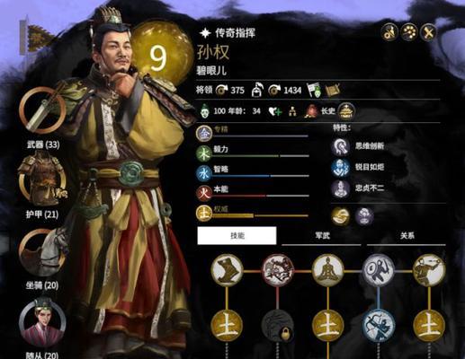详解武将系统？如何提升武将能力与属性？