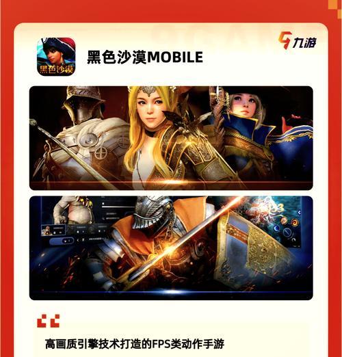 自由度极高的FPS游戏有哪些特点？如何选择适合自己的游戏？