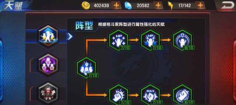 最佳阵型分析？如何根据球员特点制定战术？