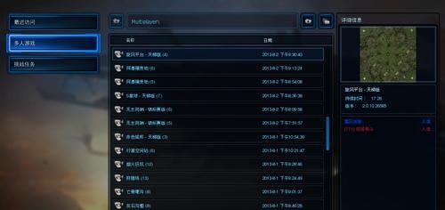 存档和读档如何操作？详细步骤是什么？