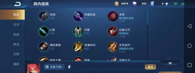 游戏特色及玩法攻略是什么？如何快速掌握游戏技巧？