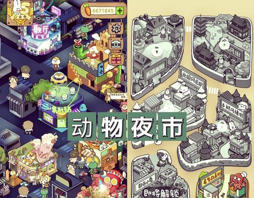 哪些经典模拟经营游戏值得推荐？如何选择适合自己的游戏？