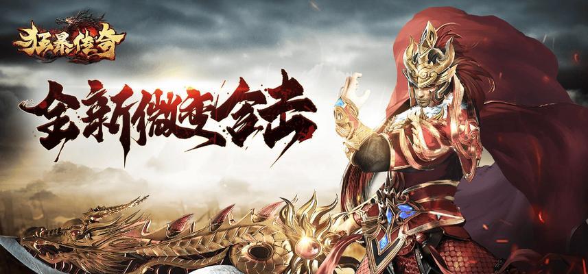 哪个传奇游戏最好玩？2024年最新排行榜有哪些？