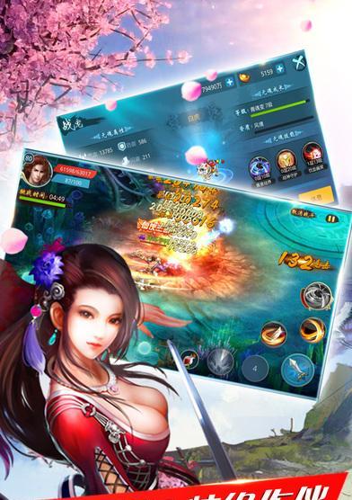 古剑奇缘ios版开通了吗？如何下载和使用？