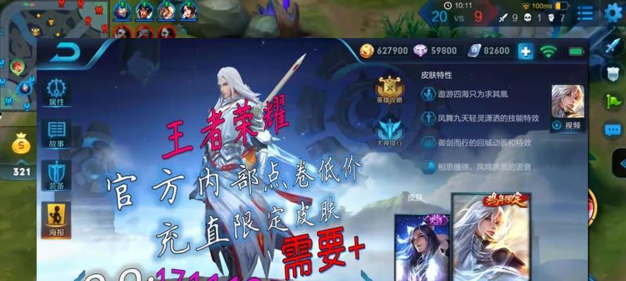 花木兰出装怎么选择？全面教学来帮你！