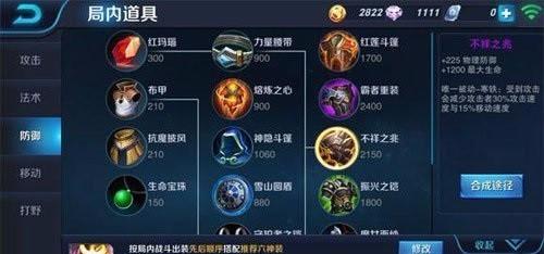 王者荣耀孙悟空出装教程？如何打造最强孙悟空？