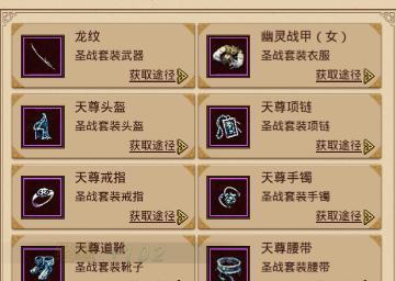 不氪金的传奇世界怎么玩？有哪些特色功能和常见问题解答？