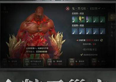 新盗墓笔记游戏有哪些特色玩法？游戏体验如何优化？