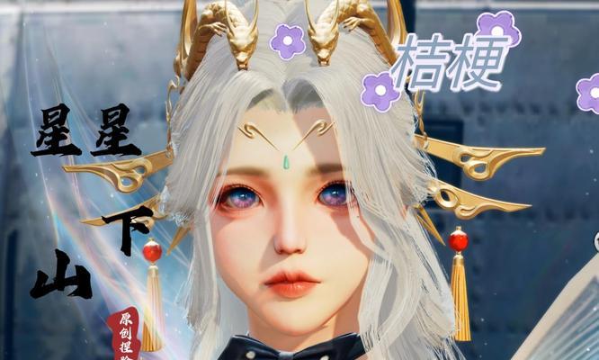 明日之后明星捏脸代码怎么获取？使用中遇到问题如何解决？