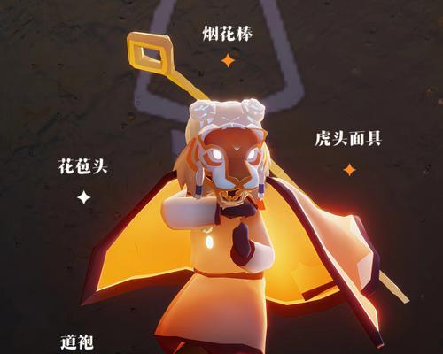 光遇高颜值面具怎么获得？如何搭配使用效果最佳？