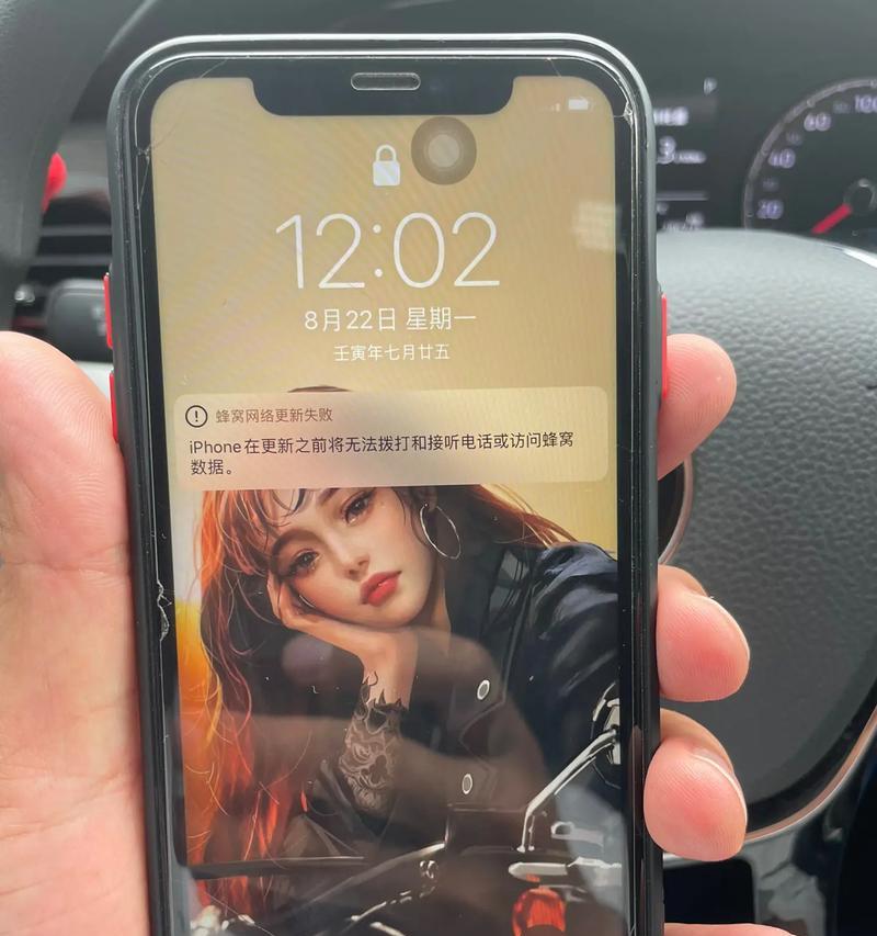 苹果手机更新到150版本有哪些好处？是否值得升级？