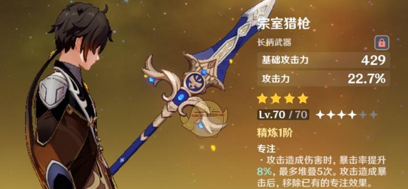 原神宗室四件套包含哪些圣遗物？如何搭配最有效？