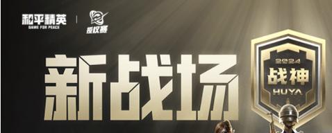 好玩的网游有哪些？如何选择适合自己的游戏？