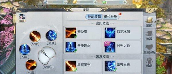 镇魔曲手游2023更新了哪些内容？新版本有哪些常见问题？