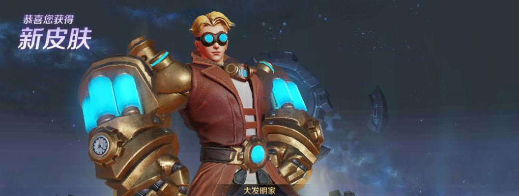 无限火力大发明家怎么玩？掌握技巧提升胜率！
