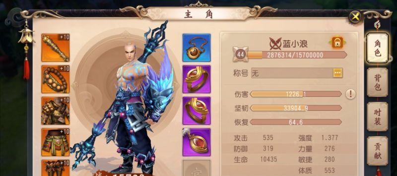大唐无双手游平民职业怎么选？推荐哪些适合平民的职业？