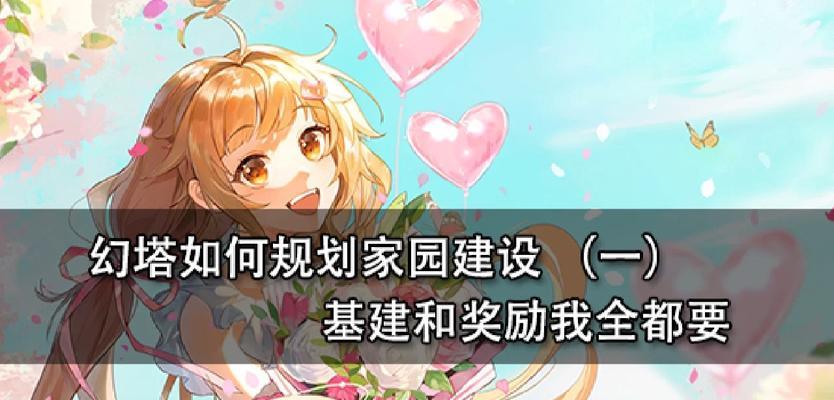 幻塔人工岛零号基地密码是多少？如何正确输入获取奖励？