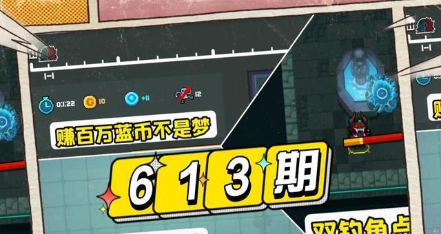 元气骑士钓鱼竿如何永久获得？常见问题解答
